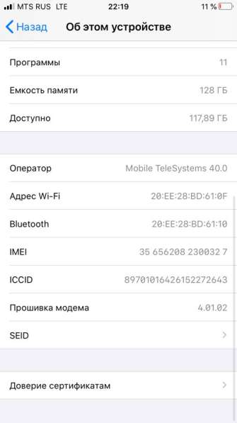 IPhone 7 128 Gb в Артемовский фото 3
