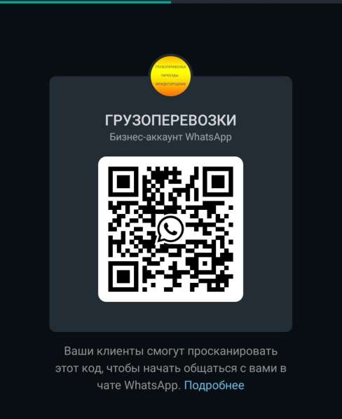 Заказать газель валдай в Сызрани