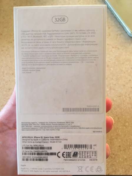 IPhone se 32 GB в Владимире фото 9