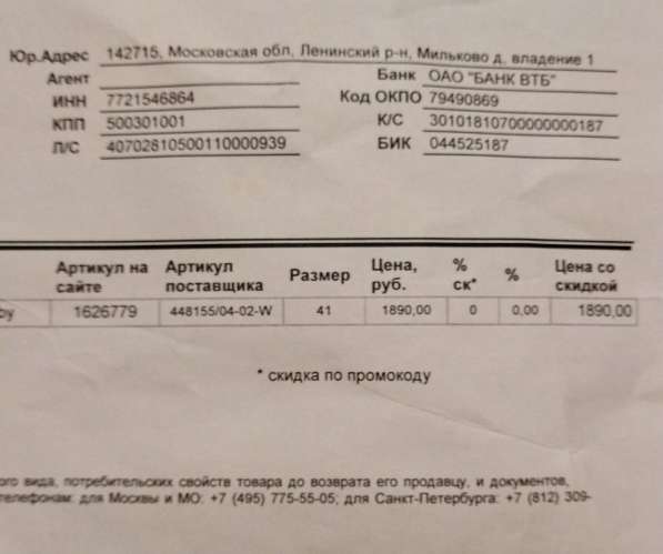 Продам кроссовки в Санкт-Петербурге фото 5