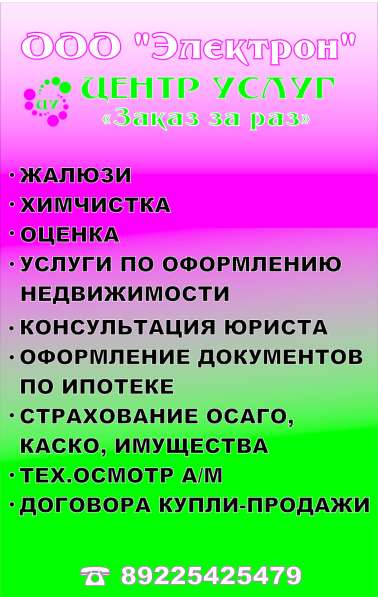 Цена договорная