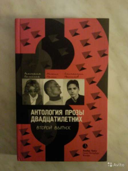 Антология хх. Metal slug anthology обложка. Самиздатовская книга. Антология хх. Сталкер антология диск.