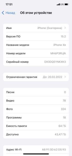 IPhone Xr 64 gb в Москве фото 4