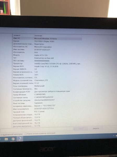 Acer aspire a715-72g в Кудрово фото 3