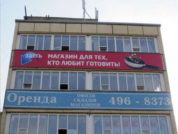 Печать баннеров в Киеве