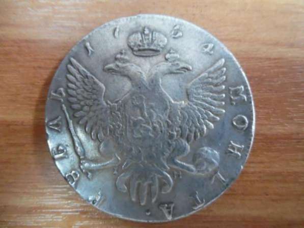 серебряные монеты 1754 и 1826 года в Улан-Удэ