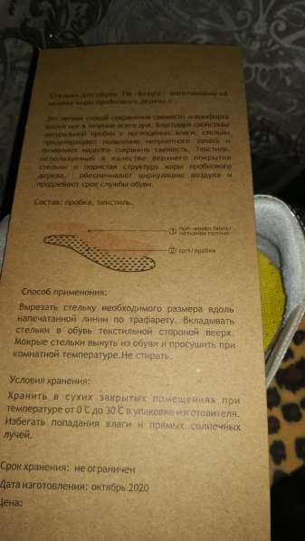 Туфли (слипоны)деми натур. кожа р-р 37-38 Турция в фото 3