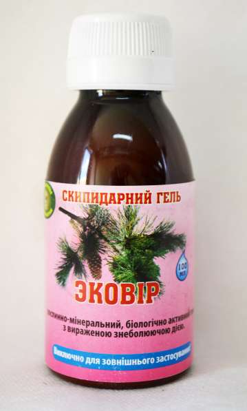 Скипидарные ванны Залманова в фото 6