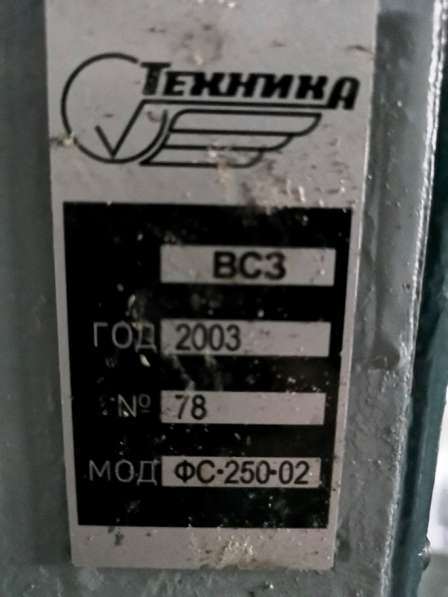СТАНОК универсально-фрезерный ФС 250-02 2003г из НИИ в Зеленограде фото 5
