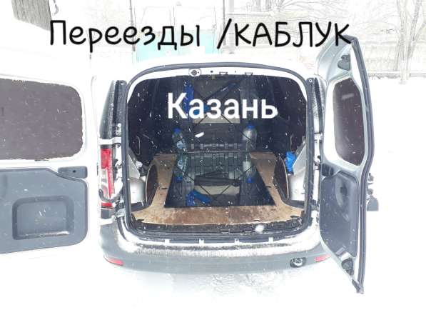Грузоперевозки Каблук/ Переезды Газель/ в Казани в Казани фото 4
