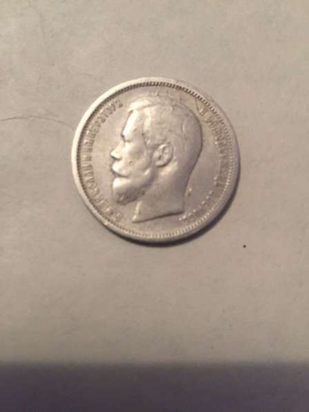 Продам серебряную монету Николая 2
