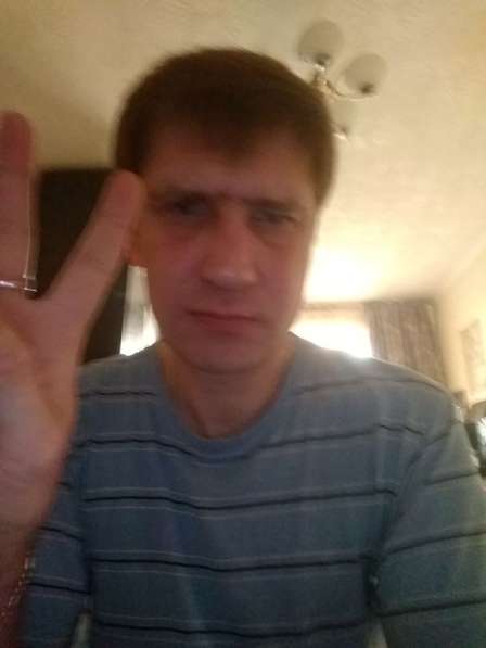 Виталий, 43 года, хочет пообщаться
