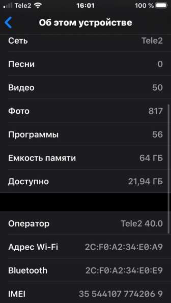 Продаю iPhone SE 64Gb работает отлично в Екатеринбурге фото 3