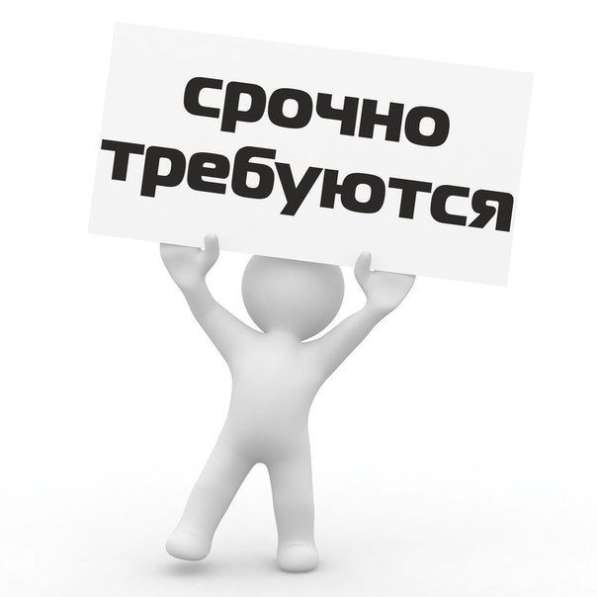 Требуются швеи, надомники, ОТК (женские платья)