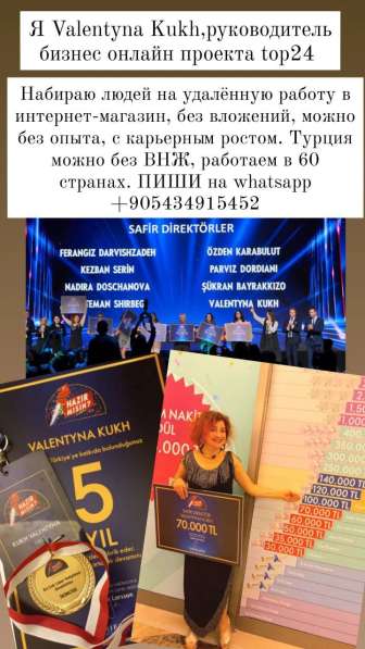 Удалённая работа в интернет-магазин без вложений, можно без в