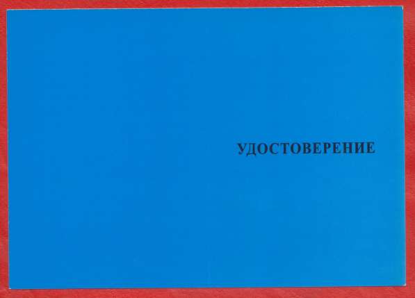 Россия медаль 100 лет генерал армии Маргелов ВДВ бланк докум в Орле фото 5