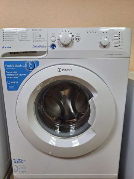 Продажа стиральных машинок после технического обслуживания !