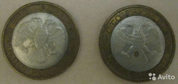 100 рублей 1992 года (Л) монета в Сыктывкаре