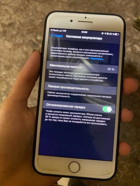 IPhone 8 pluse 128 GB в Новороссийске фото 3