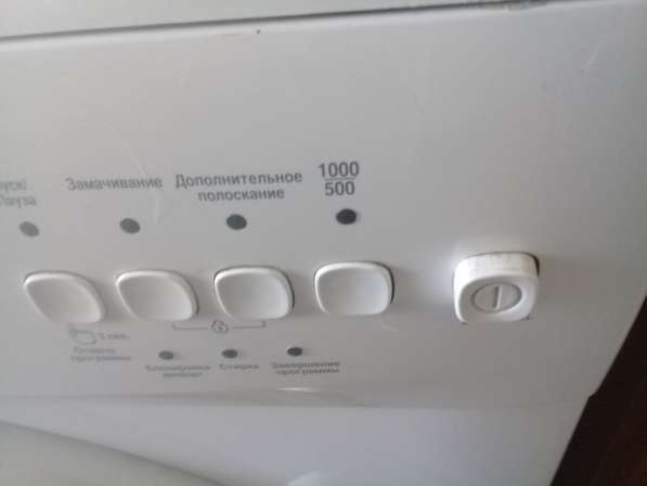 Срочно на запчасти стиральная машина в Екатеринбурге