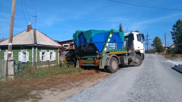 Вывоз мусора в Новосибирске фото 10