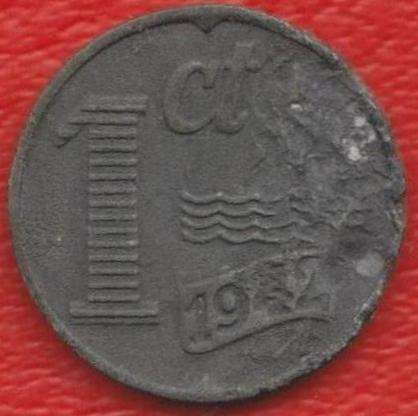 Нидерланды Голландия 1 цент 1942 немецкая оккупация