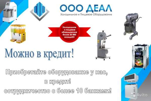 Печь конвекционная в Краснодаре фото 3