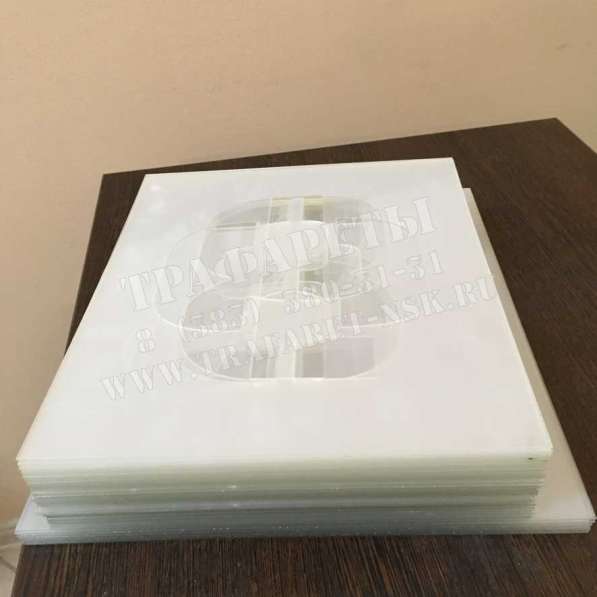 Трафареты Цифр и Букв в Новосибирске фото 8