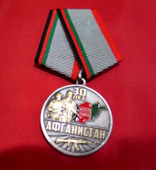 30 лет вывода советских войск из Афганистана. Медали и знаки в Калининграде фото 4