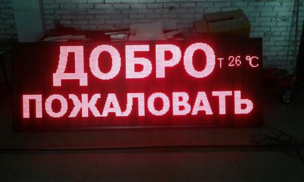 Светодиодный экран SMD, Р10 в Красноярске фото 4