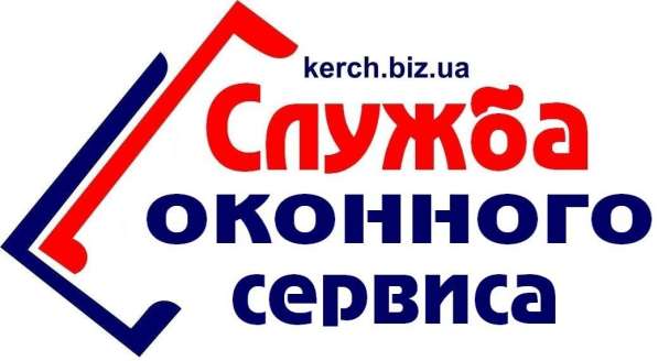 Подоконники для окон, дверей в Керчи в Керчи фото 4