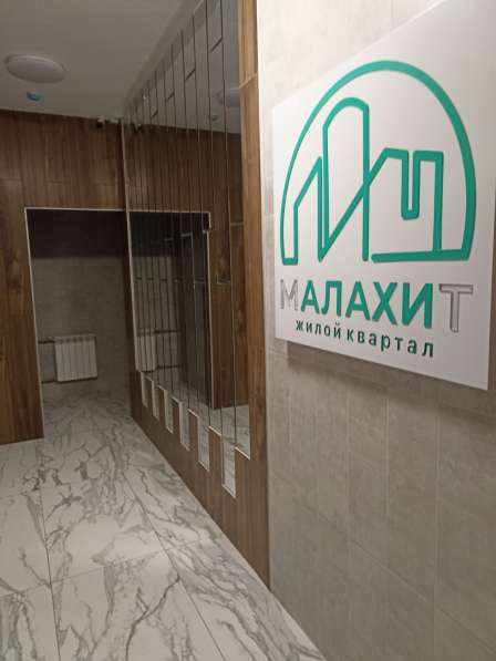 Сдаётся новая квартира в ЖК Малахит в Белгороде