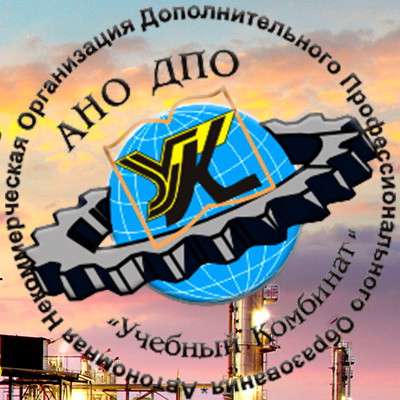 Профессиональная подготовка работников для строительного, жи в Ставрополе