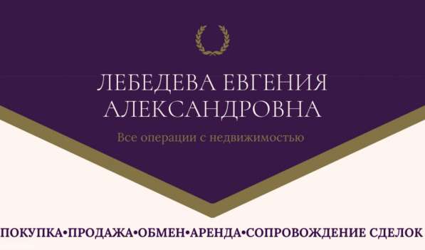 Макет визиток / обложка групп в Ярославле