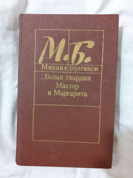 Книги хорошие в Новосибирске фото 4