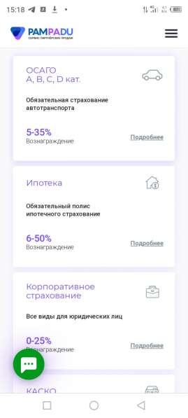 Работа подработка банки инвестиции в Краснодаре фото 11