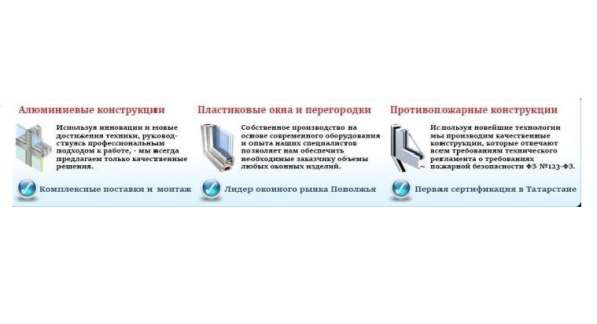 Окна от производителя