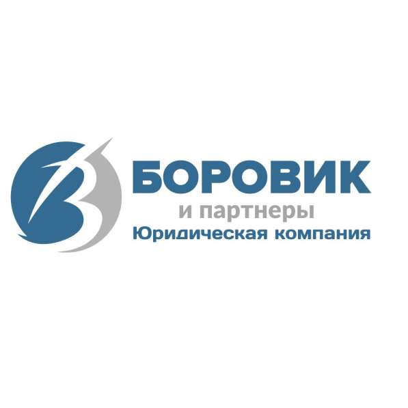 Юридические консультации Представительство в суде в Красноярске