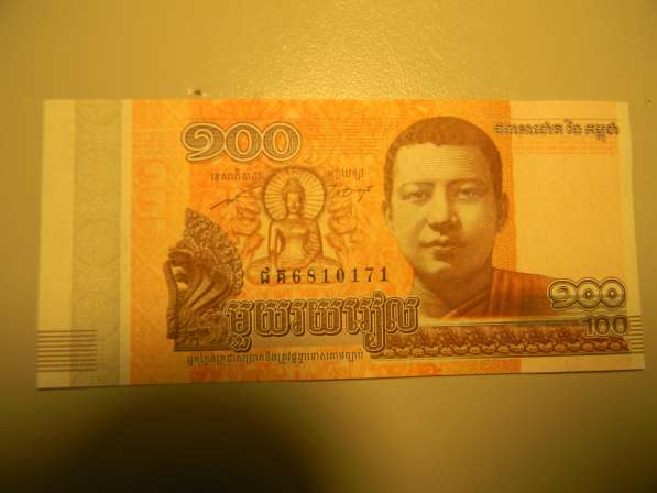 Банкнота. Камбоджа, 100, 500 и 1000 риэль в фото 7
