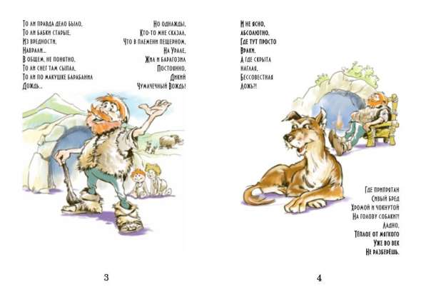 Дизайн книг в Санкт-Петербурге фото 7