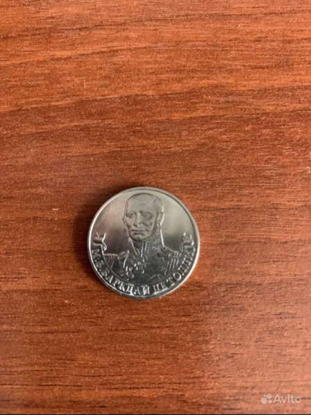 Юбилейные коллекционные монеты в Москве фото 5
