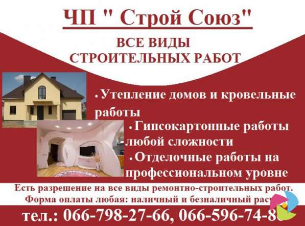 ОКНА С ЗАВОДА!