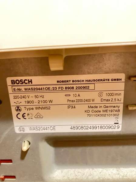 Стиральная машинка BOSCH в Санкт-Петербурге фото 5