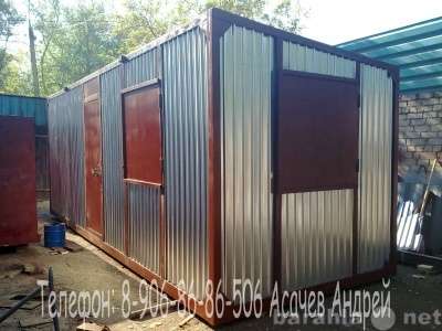 вагончик садовый (строительный) бытовка,