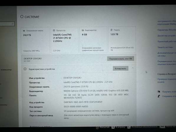 «ИГРОВОЙ» ноутбук DELL в Радужном