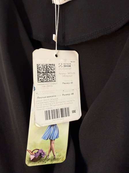 Платье 48 р в Кольчугине