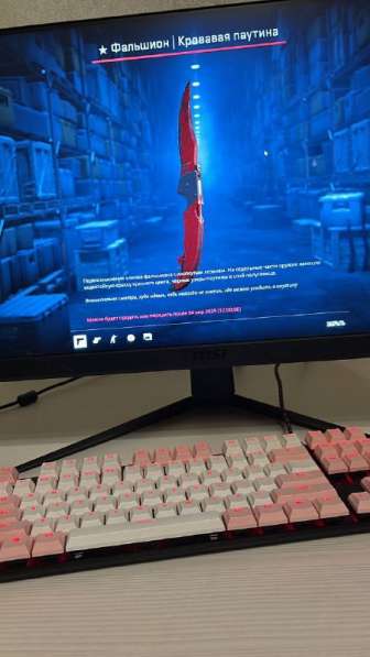 Аккаунт Стим Cs go С Ножом +Прайм