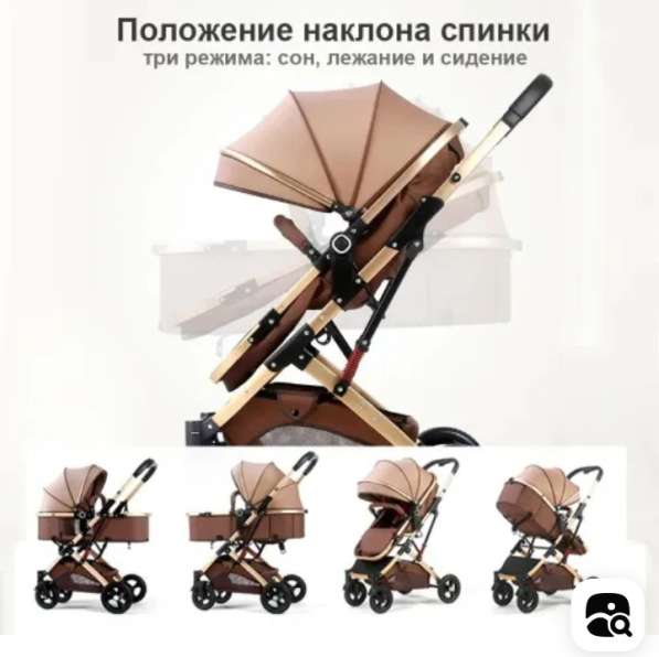 Продам коляску
