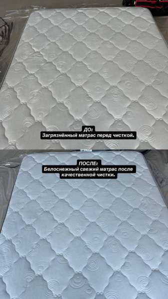 Химчистка мебели