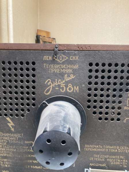 Раритет в ватцап пишем